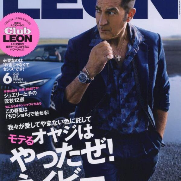 LEON 6月号掲載